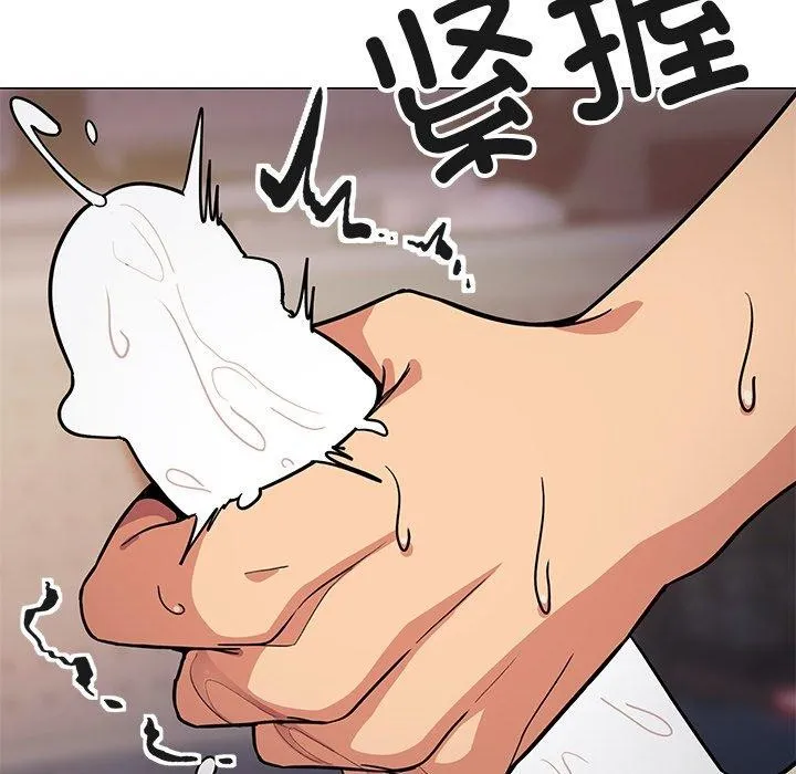 缺德邻居难相处 第207页
