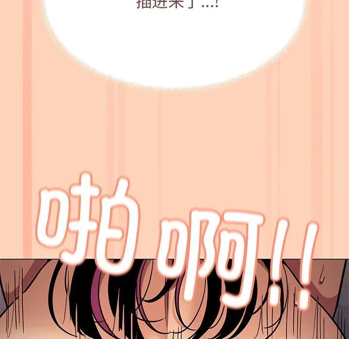 缺德邻居难相处 第222页