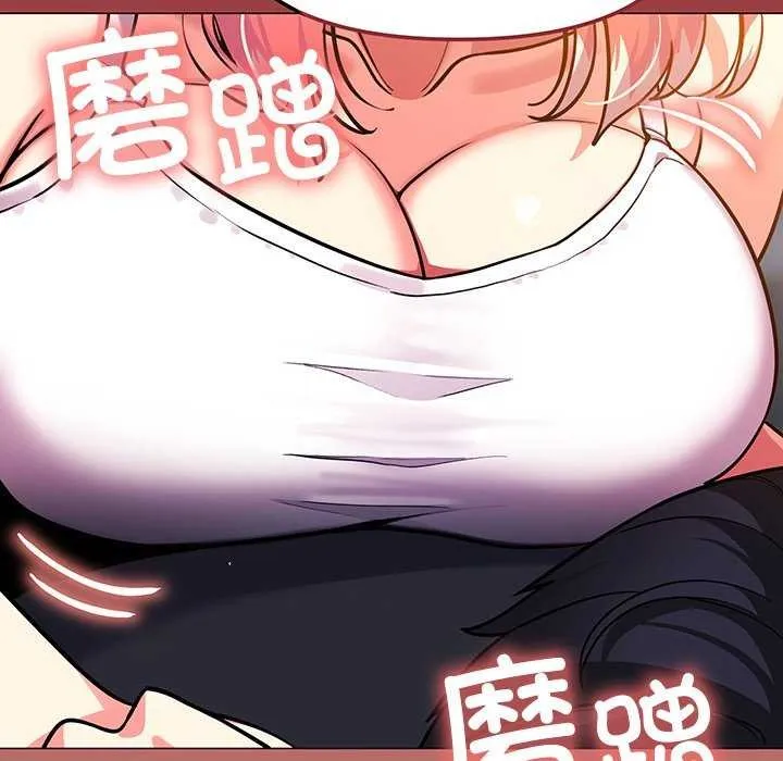 缺德邻居难相处 第6页