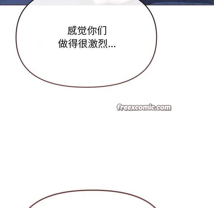 缺德邻居难相处 第60页