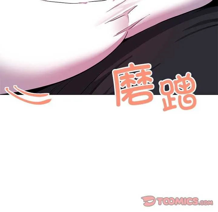 缺德邻居难相处 第64页