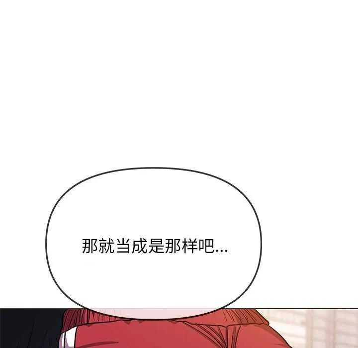 缺德邻居难相处 第151页