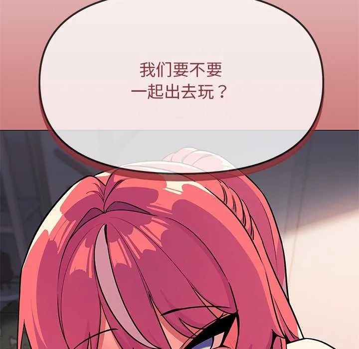 缺德邻居难相处 第154页