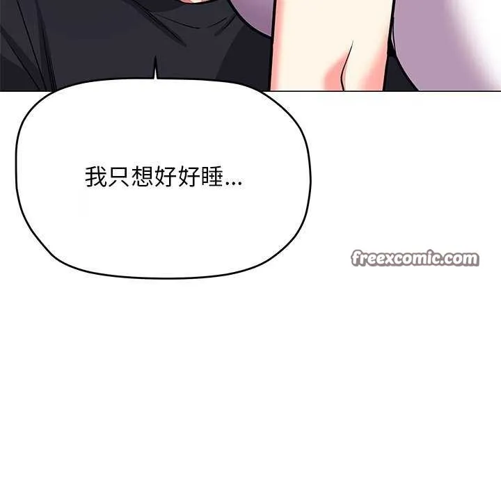 缺德邻居难相处 第165页