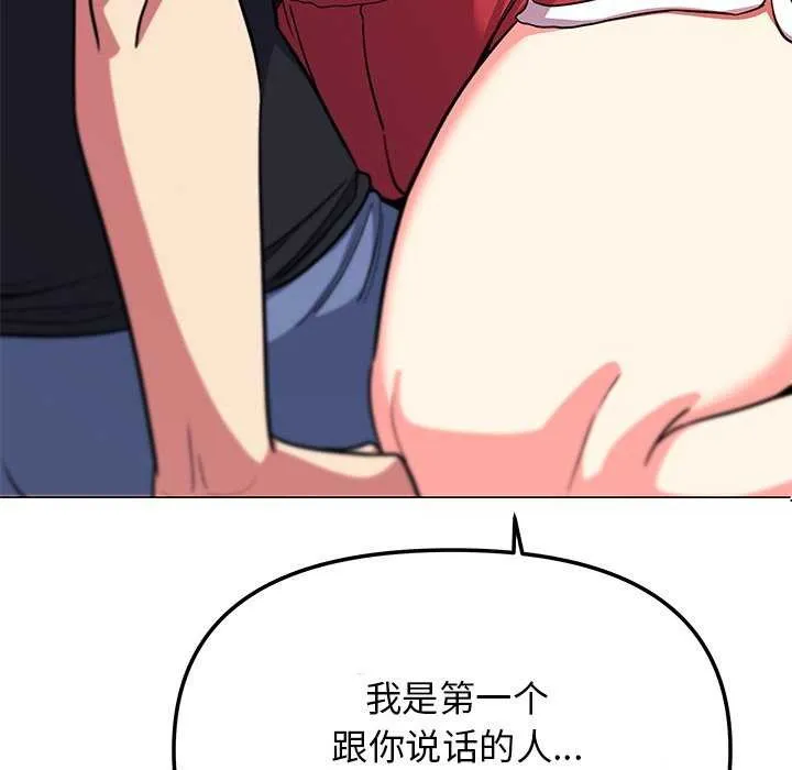 缺德邻居难相处 第171页