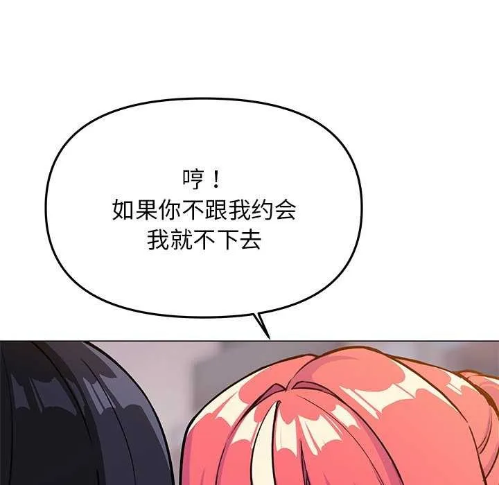 缺德邻居难相处 第173页