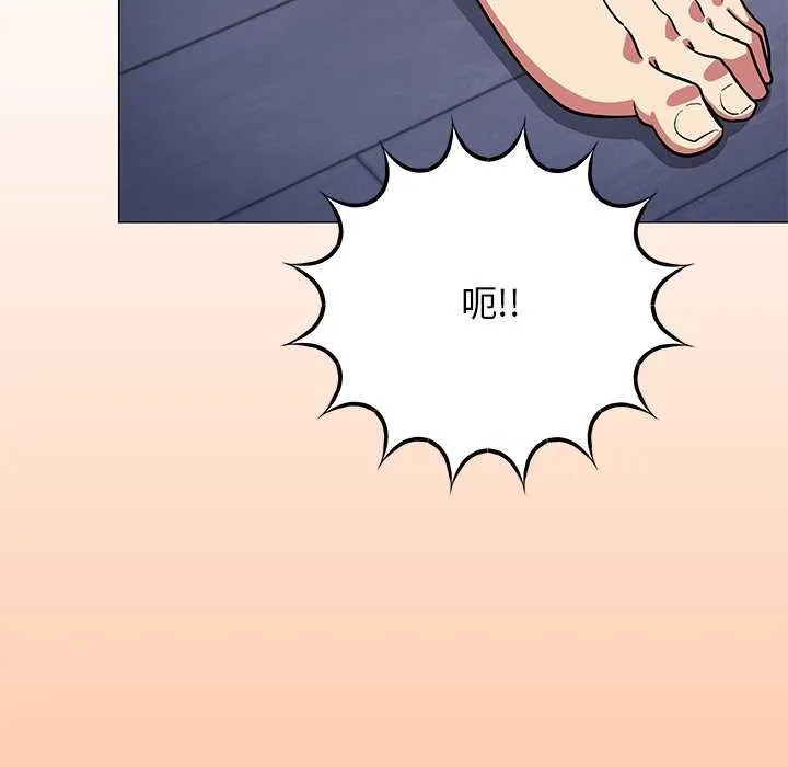缺德邻居难相处 第178页