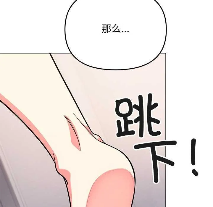 缺德邻居难相处 第187页