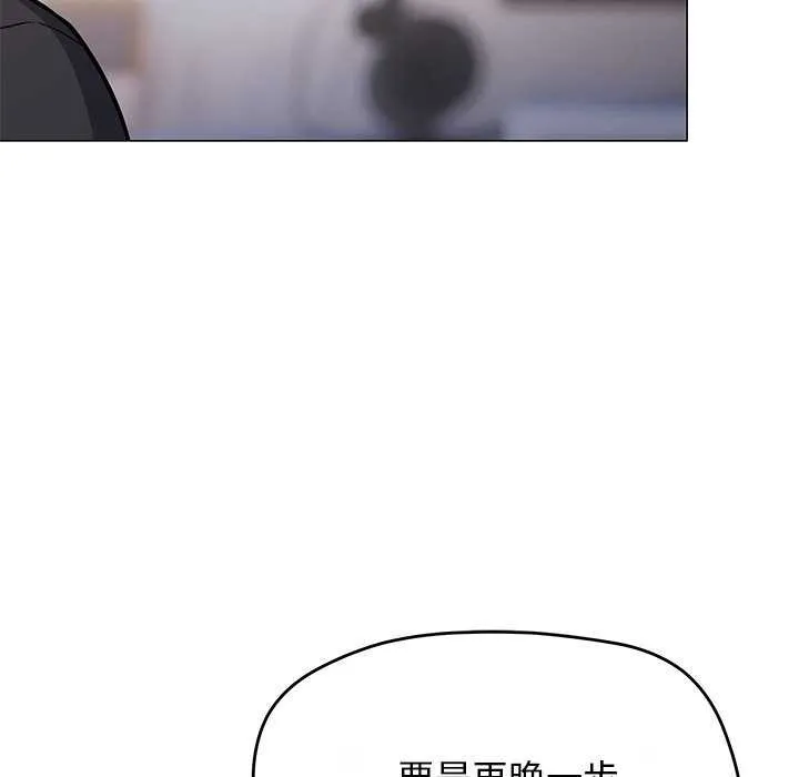 缺德邻居难相处 第198页