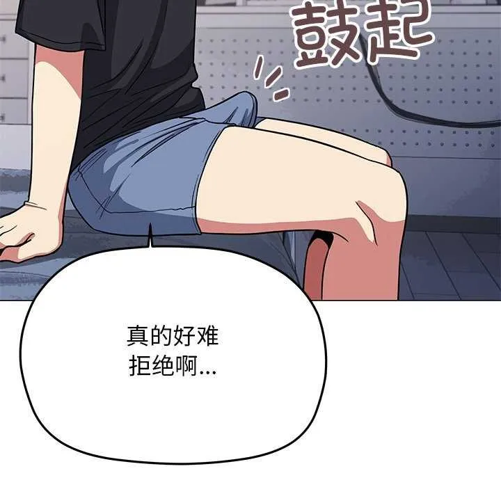 缺德邻居难相处 第200页