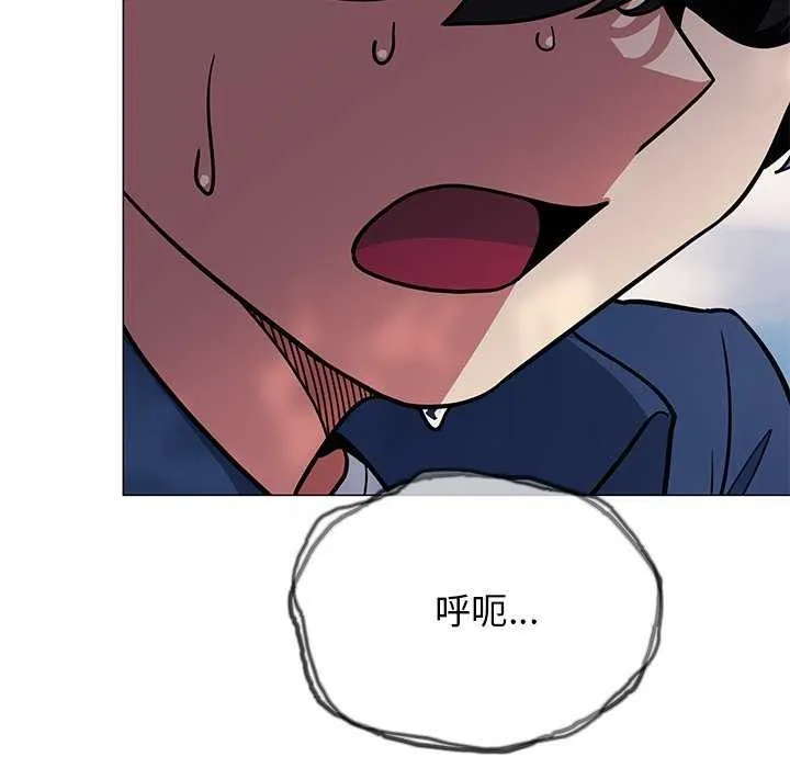 缺德邻居难相处 第215页