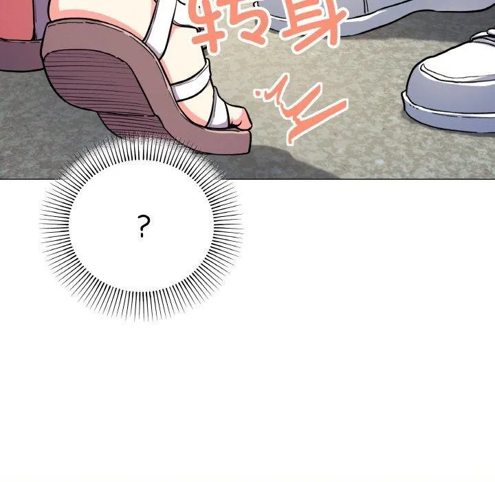 缺德邻居难相处 第33页
