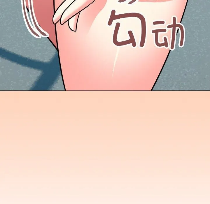 缺德邻居难相处 第40页
