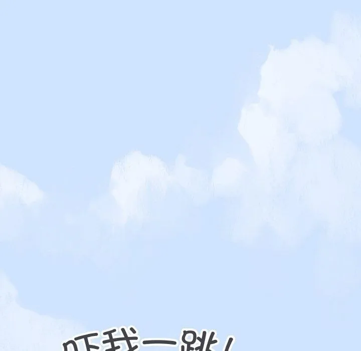 缺德邻居难相处 第66页