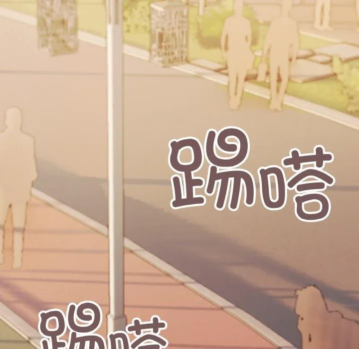 缺德邻居难相处 第82页
