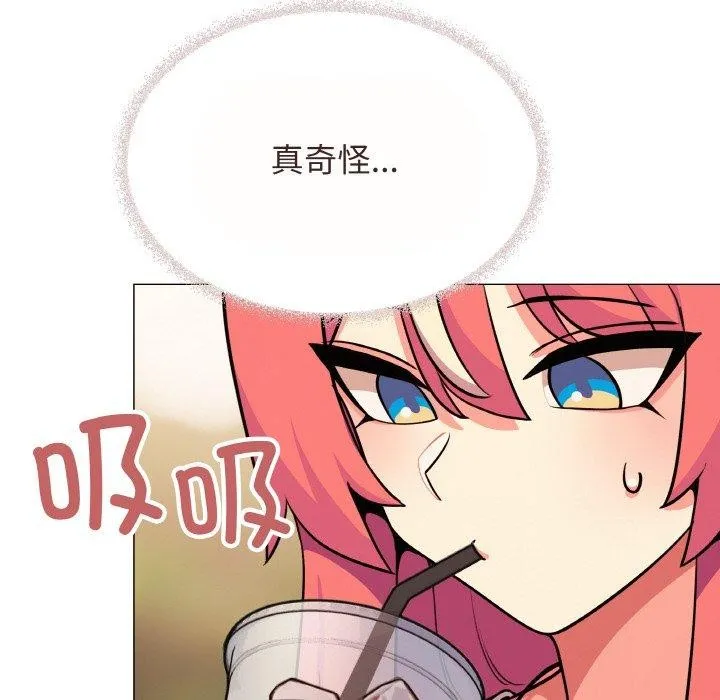 缺德邻居难相处 第86页