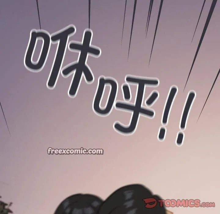 缺德邻居难相处 第105页
