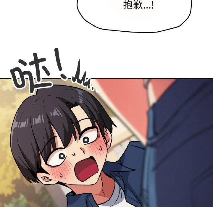 缺德邻居难相处 第122页