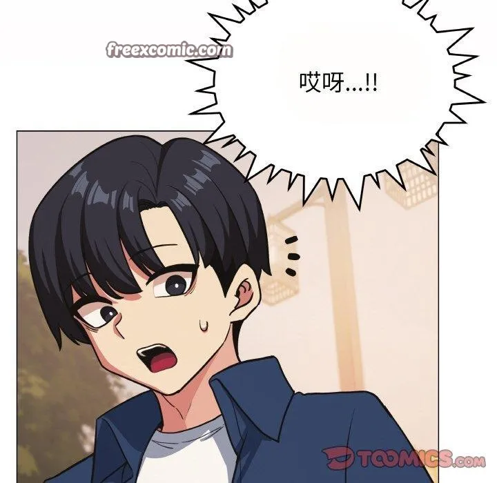 缺德邻居难相处 第135页