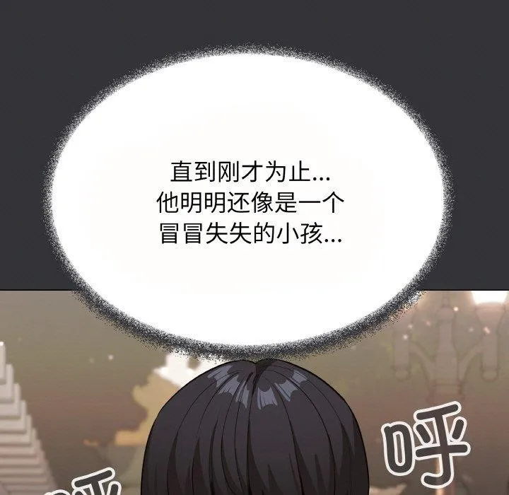缺德邻居难相处 第152页