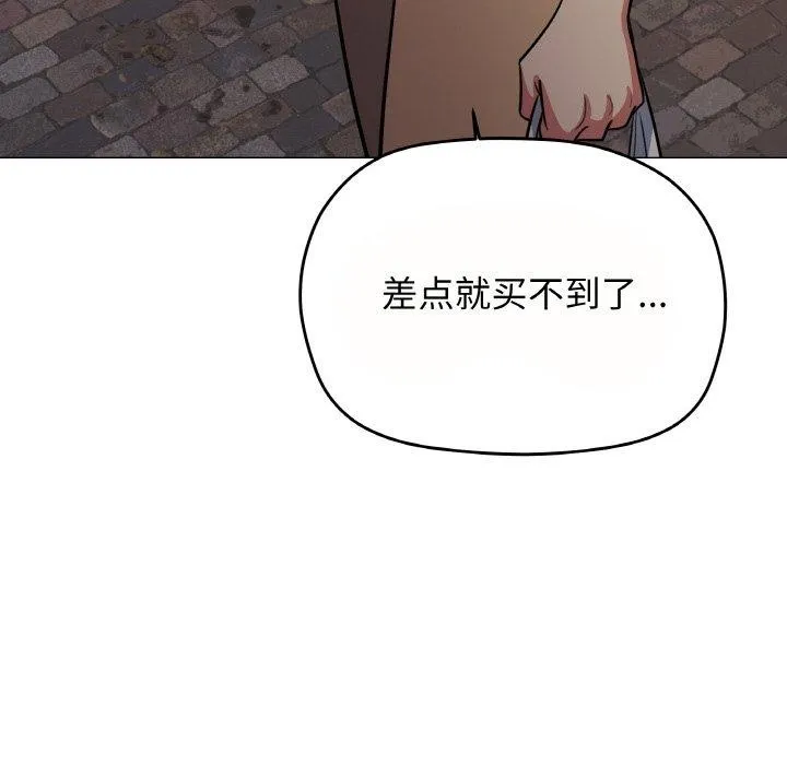缺德邻居难相处 第177页