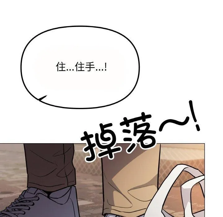 缺德邻居难相处 第178页