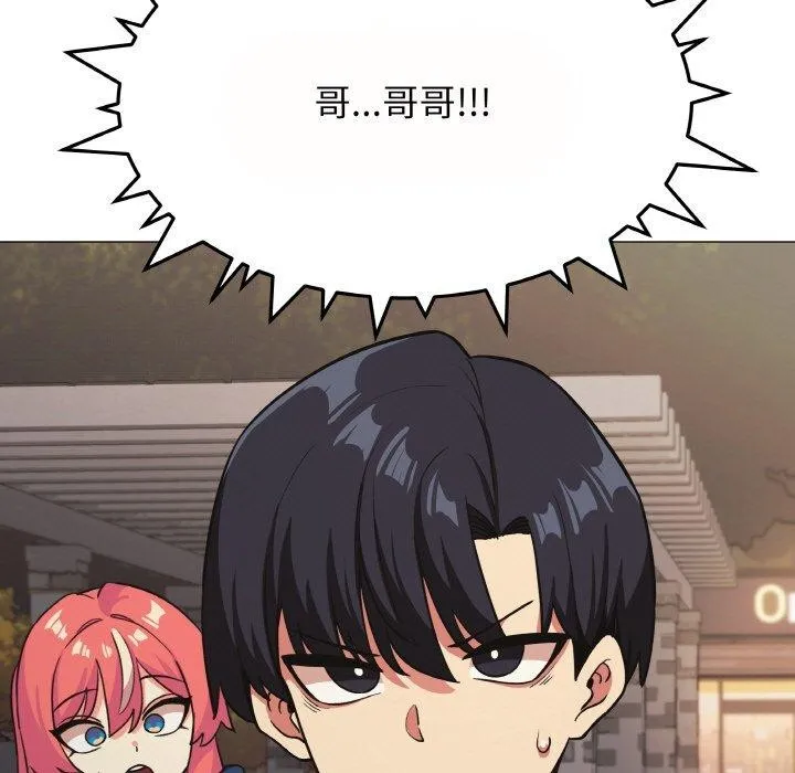 缺德邻居难相处 第189页