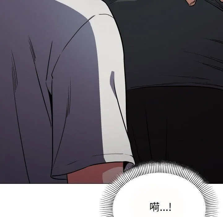 缺德邻居难相处 第196页