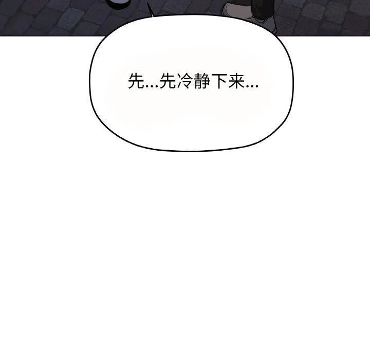 缺德邻居难相处 第200页