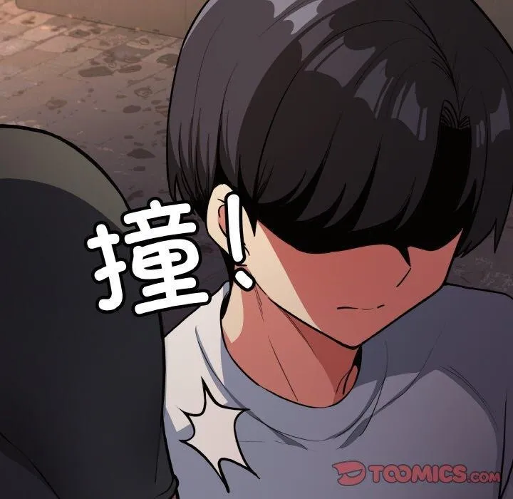 缺德邻居难相处 第205页