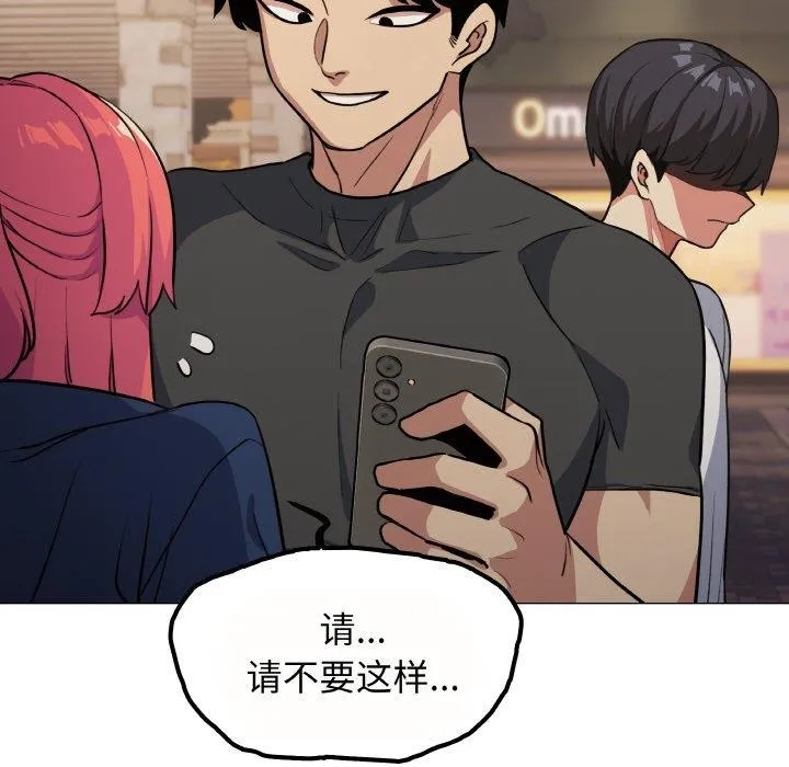 缺德邻居难相处 第208页