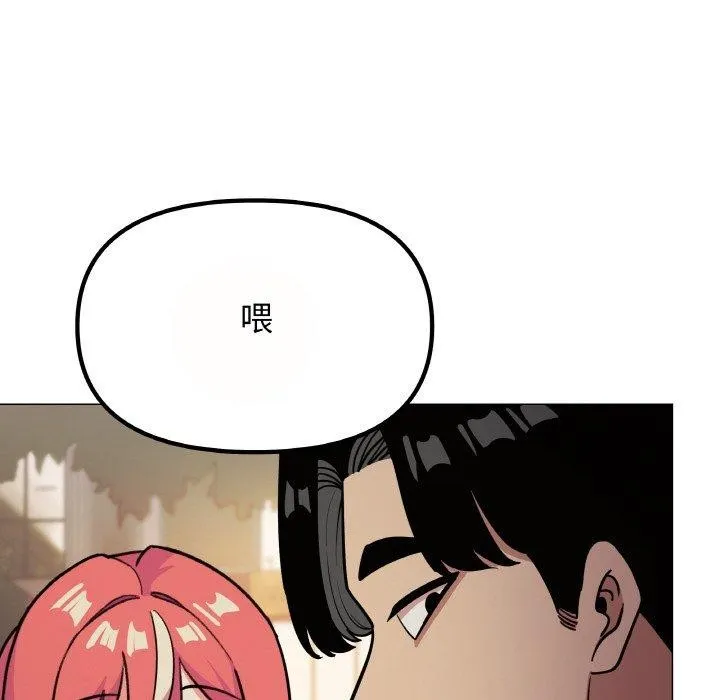 缺德邻居难相处 第209页