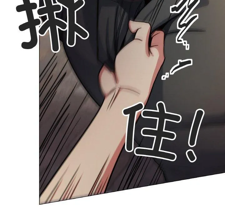 缺德邻居难相处 第212页