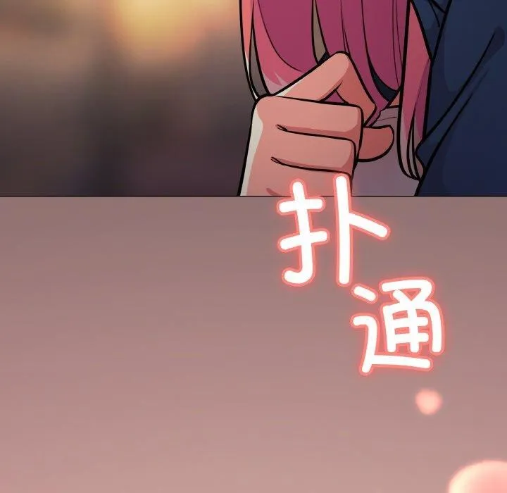 缺德邻居难相处 第236页