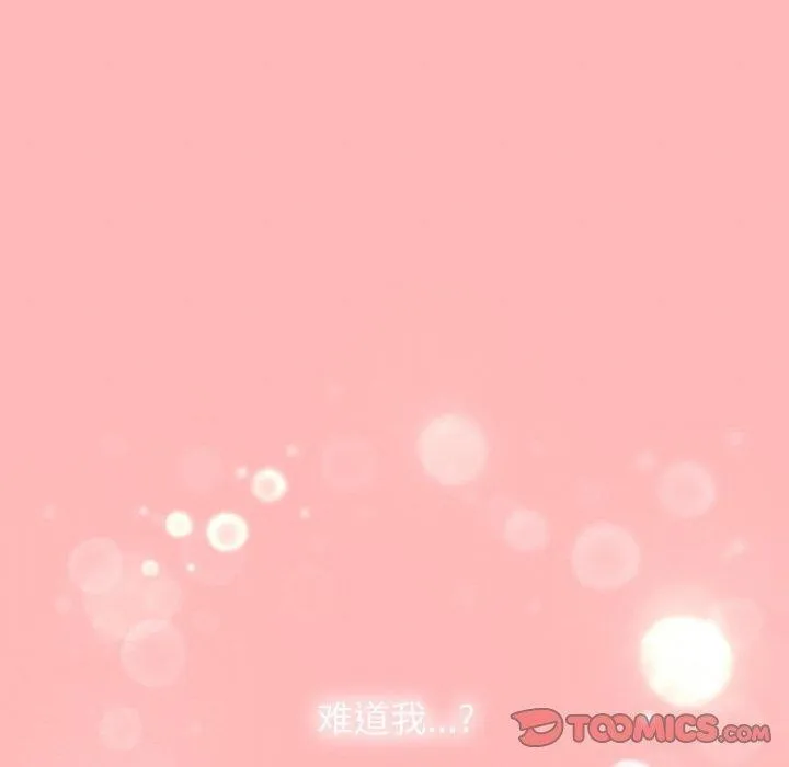 缺德邻居难相处 第245页