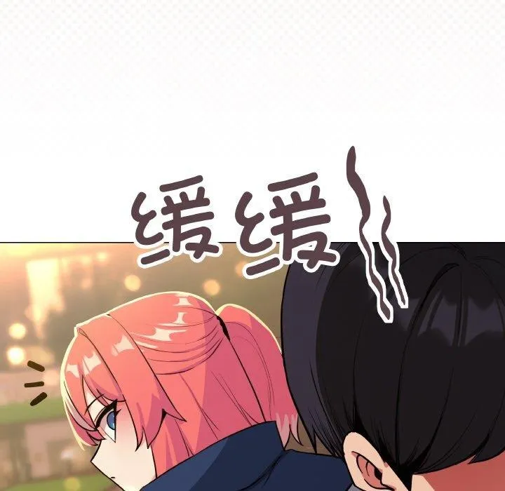 缺德邻居难相处 第27页