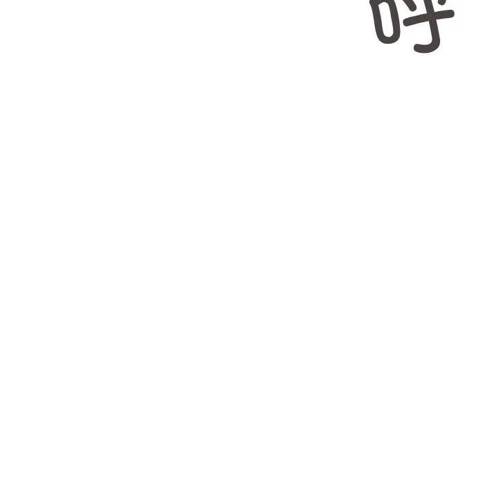 缺德邻居难相处 第35页