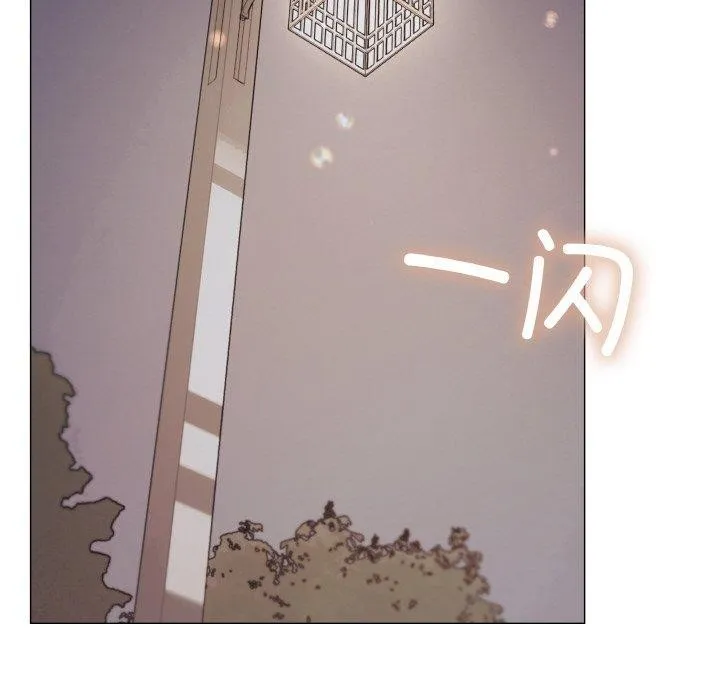 缺德邻居难相处 第39页