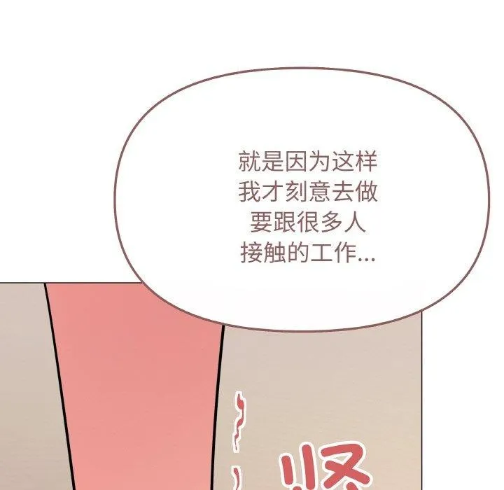 缺德邻居难相处 第127页