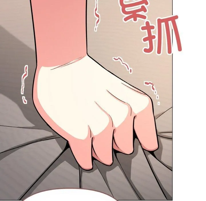 缺德邻居难相处 第128页