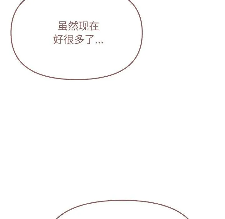 缺德邻居难相处 第129页