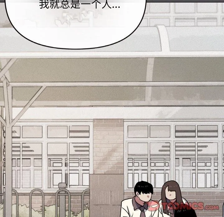 缺德邻居难相处 第136页