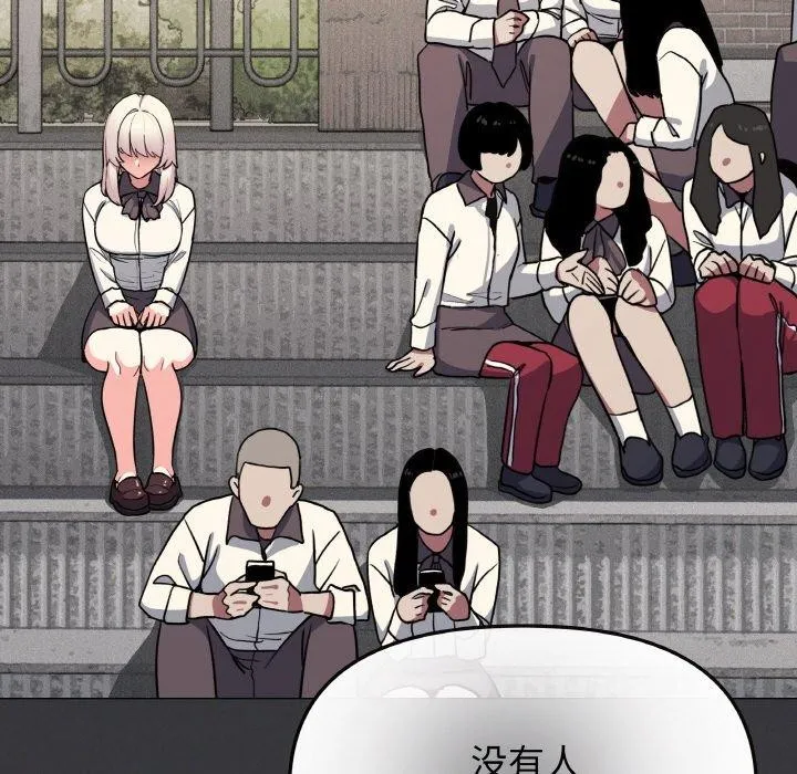 缺德邻居难相处 第137页