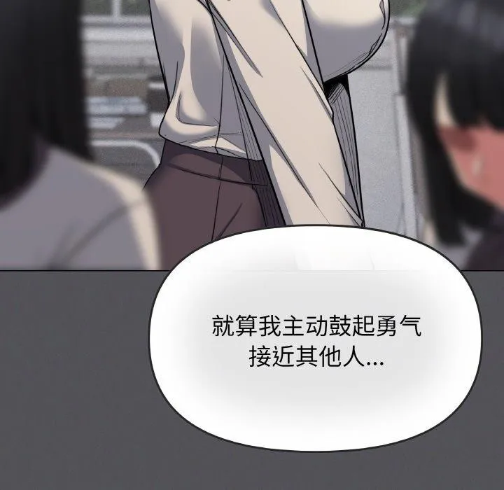 缺德邻居难相处 第141页