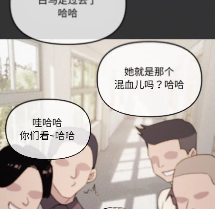 缺德邻居难相处 第153页