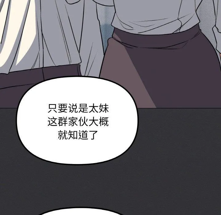 缺德邻居难相处 第169页