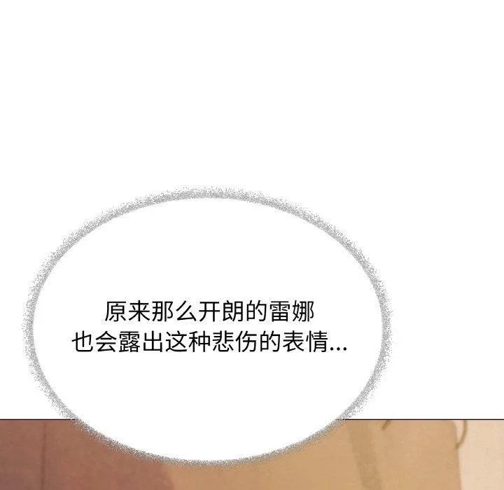 缺德邻居难相处 第177页