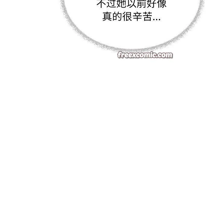 缺德邻居难相处 第180页
