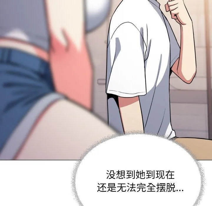缺德邻居难相处 第182页