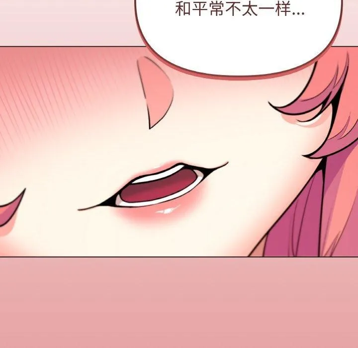 缺德邻居难相处 第204页